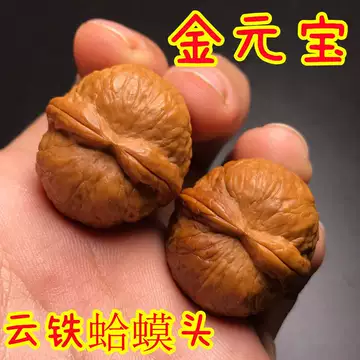 山东文玩核桃对-山东文玩核桃对促销价格、山东文玩核桃对品牌- 淘宝
