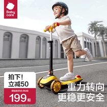 babycare childrens scooter baby folding slide car 1-3-6 years old boys and girls can sit and ride a yo-yo car