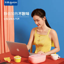Dongling electric lunch box anhydrous heating lunch box Insulation self-heating pluggable office workers with rice net red portable