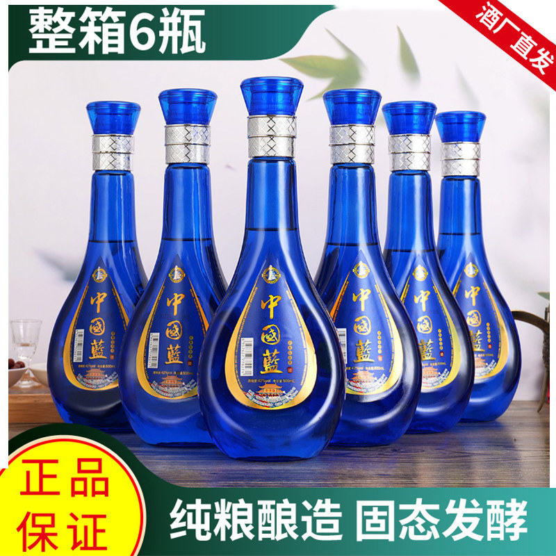 中国梦a9级52度白酒-中国梦a9级52度白酒促销价格、中国梦a9级52度白酒