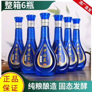 濃香型白酒 中国梦ギフトボックスセット アルコ一ル分52度500ml 未開栓品 濃香型白酒 中国梦ギフトボックスセット アルコ一ル分52度500ml