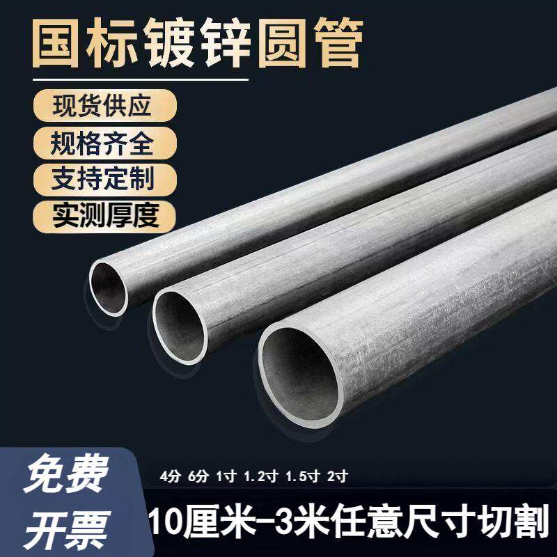 铁水管1寸-铁水管1寸促销价格、铁水管1寸品牌- 淘宝