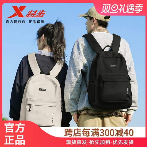 Xtep, японская вместительная и большая сумка через плечо для путешествий для отдыха, школьный рюкзак, простой и элегантный дизайн, для средней школы, подходит для подростков, подходит для студента