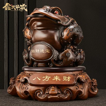 招财进宝金蟾-招财进宝金蟾促销价格、招财进宝金蟾品牌- 淘宝