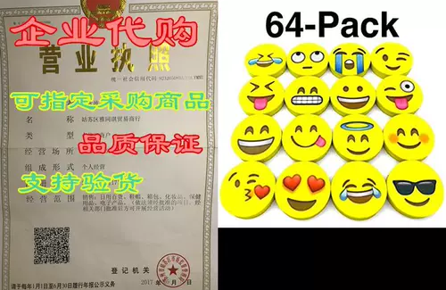 Emoji Erasers, Ohill Pack из 64 пакетных ластиков с эмодзи