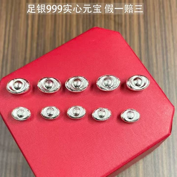 9999纯银豆子1g-9999纯银豆子1g促销价格、9999纯银豆子1g品牌- 淘宝
