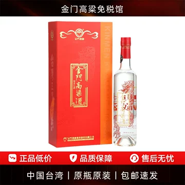 金门高粱酒56度-金门高粱酒56度促销价格、金门高粱酒56度品牌- 淘宝