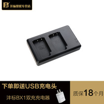 Fengbiao NP-BX1 Dual Battery Charger for Sony Black Card RX1R RX100 M3 4 5 6 HX400