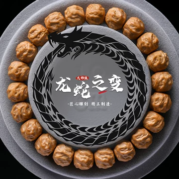 大粗筋文玩核桃-大粗筋文玩核桃促销价格、大粗筋文玩核桃品牌- 淘宝