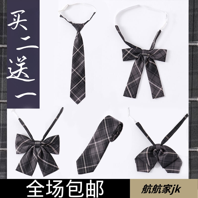 JK accessories: ashtray bow tie, student school uniform, college style uniform, no tie, plaid shirt, no tie, collar flower, rabbit ear