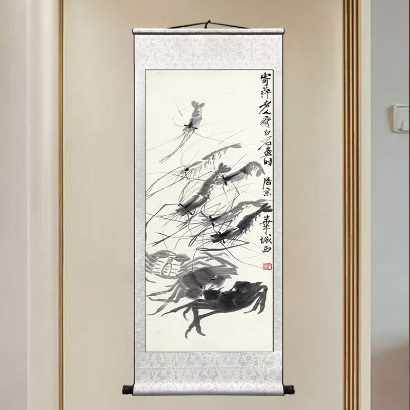 水墨虾卷轴画-水墨虾卷轴画促销价格、水墨虾卷轴画品牌- 淘宝