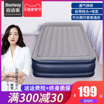 Bestway air bed household single-person elevation inflatable bed padded double portable lunch break indoor inflatable mattress