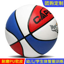 Youth primary and secondary school No 5 No 5 basketball Childrens childrens training ladies fancy colored blue ball