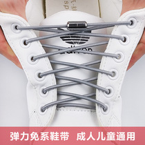 Adapt to Li Ning basketball shoes lazy people tie elastic shoelaces children round elastic adult sports outdoor shoelaces