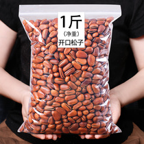 Open pine nuts new 500g bulk large particles northeast specialty hand peeled nuts pregnant women casual snacks Snacks