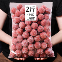 (Full shop) Hawthorn products Hawthorn ball 500g 2kg leisure snacks fruit candied snacks