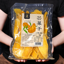 Full shop dried mango 500g big bag one box wholesale bulk whole box dried fruit snacks Snacks Snack food