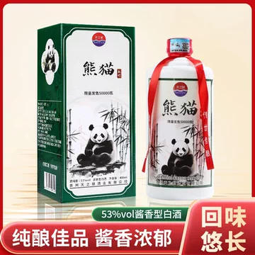 熊猫酒-熊猫酒促销价格、熊猫酒品牌- 淘宝