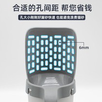 Xinjiang-integrated cat sand shovel can contain large number of anti-splash shoveling shoveling shovels fine-hole kitty