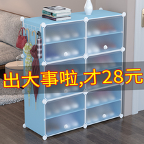 Shoe cabinet storage rental room artifact multi-layer dustproof shoe shelf simple household economical plastic shoe box transparent shoe cabinet