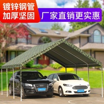 Outdoor car shed large double parking space parking shed household sunshade rainproof tent wine booth stall tent thickened