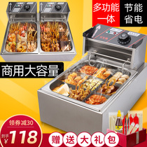 Oden machine Commercial electric multi-function 9 lattice Malatang equipment Oden pot skewer fragrant fish egg machine