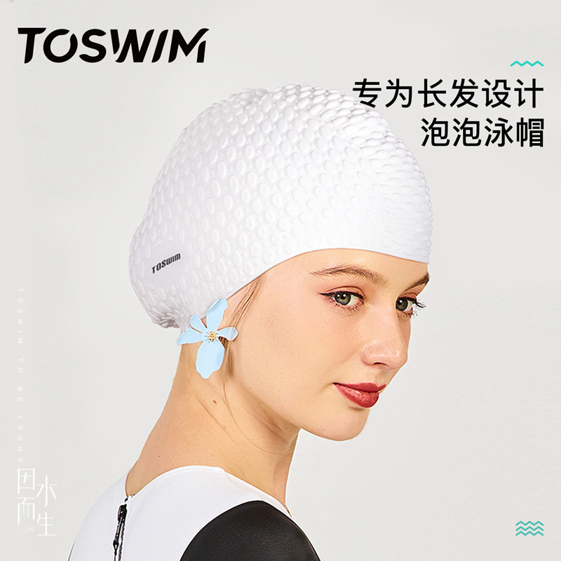 TOSWIM Tuosheng 水泳キャップ、長い髪の女性用、大人用大型防水耳保護バブルキャップ、ファッショナブルなシリコンキャップ、快適で快適