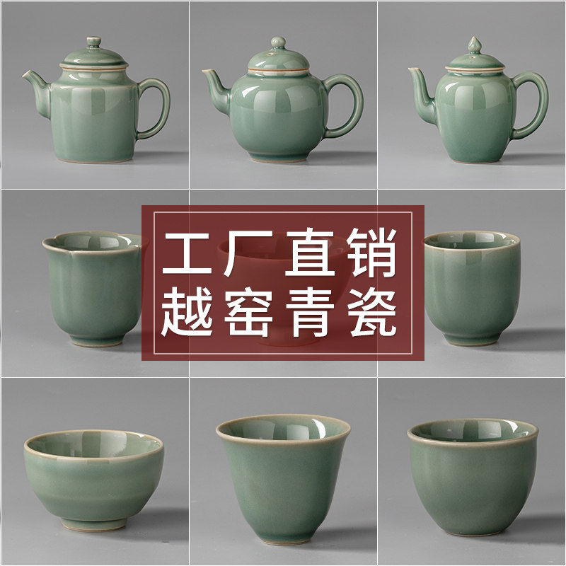 越窑青瓷茶具-越窑青瓷茶具促销价格、越窑青瓷茶具品牌- 淘宝