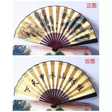 桂林山水甲天下折扇-桂林山水甲天下折扇促销价格、桂林山水甲天下折扇