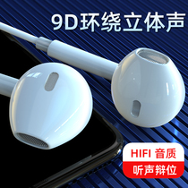 (Original) Headphone wired typeec interface semi-in-ear high-quality female life for a long time wearing no pain ksong game dedicated to oppo Huawei vivo Xiaomi Android phone ear plug type