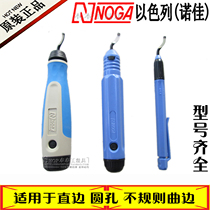 Israel Noja NOGA Trimming Burr Edge Scraper Trimming Tool Handle EO2000 NB1100 NG1000