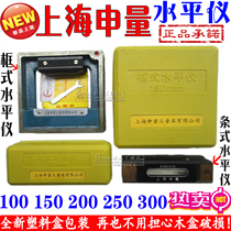 Shanghai Shengxian Frame Level Fit Fitter Spirit Level 100 150 200 250 300mm
