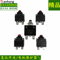 38055 type high pressure cleaning machine car wash pump brush car water gun head reset switch motor overload protector accessories