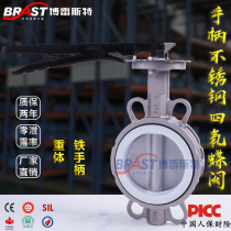 T stainless steel manual butterfly valve to clamp PTFE butterfly valve D71F-10 16p stainless steel body 304 plate PTFE valve seat