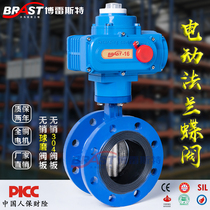  T electric flange soft seal butterfly valve D941XP D941X-10 16Q ductile body 304 QT450 plate EPDM