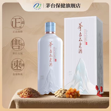 白酒　茅台不老酒七星 53度　500ml，1本 贵州茅台酒不老酒七星配制酒53度酱香型白酒500ml评价- 淘宝网