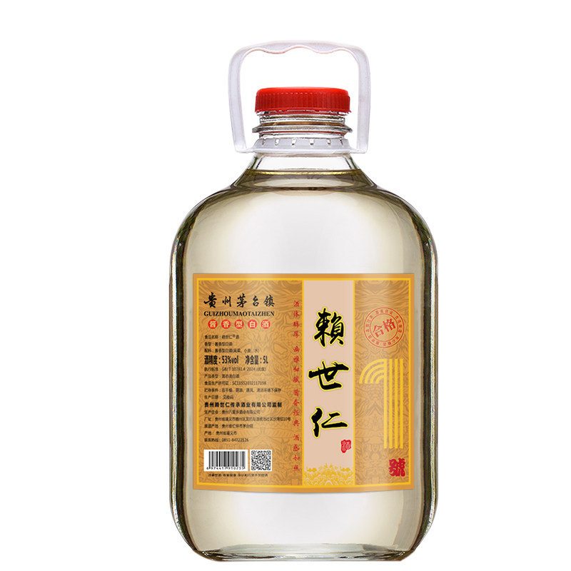 贵州茅台镇封藏原浆-贵州茅台镇封藏原浆促销价格、贵州茅台镇封藏原浆