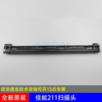 Suitable for Canon MF211 212W 223D 215 216N 226DN 229DW Scanner scanning head