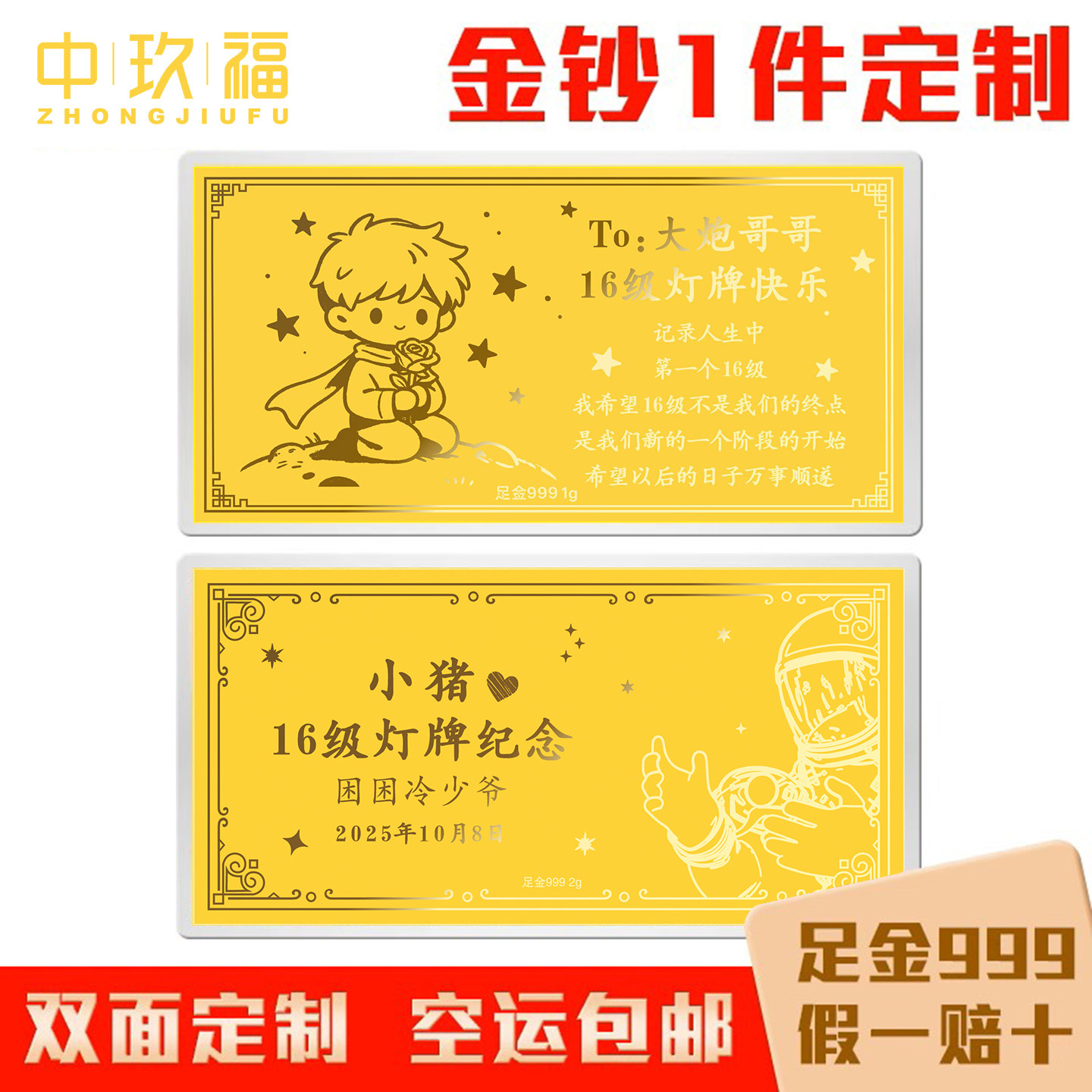 足金999金币1g-足金999金币1g促销价格、足金999金币1g品牌- 淘宝