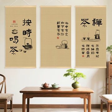 禅意竹编书房挂画-禅意竹编书房挂画促销价格、禅意竹编书房挂画品牌- 淘宝