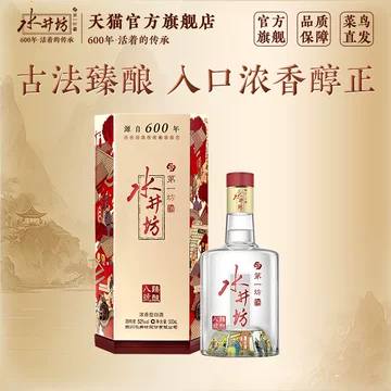 楽天市場】水井坊 井台 500ml 52度 中国酒 白酒 Shui Jing Fang