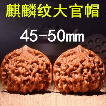 文玩核桃对-文玩核桃对促销价格、文玩核桃对品牌- 淘宝