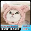 Товары от 义乌日用家居直供店