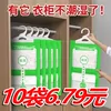 Товары от 义乌日用家居直供店