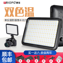 Jabao ttv204 camera LED fill light photography SLR Photo Wedding camera light small handheld light