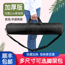 Camera tripod bag thickened SLR photography flash lamp rack bag mobile phone live panoramic bracket microphone spectrum frame outside shot tripod bag storage bag backpack portable track tripod bag backpack portable track tripod bag