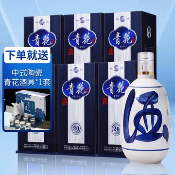 青花20清香型白酒-青花20清香型白酒促销价格、青花20清香型白酒品牌- 淘宝