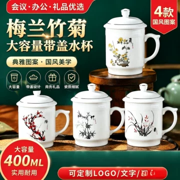 酒梅兰竹菊-酒梅兰竹菊促销价格、酒梅兰竹菊品牌- 淘宝