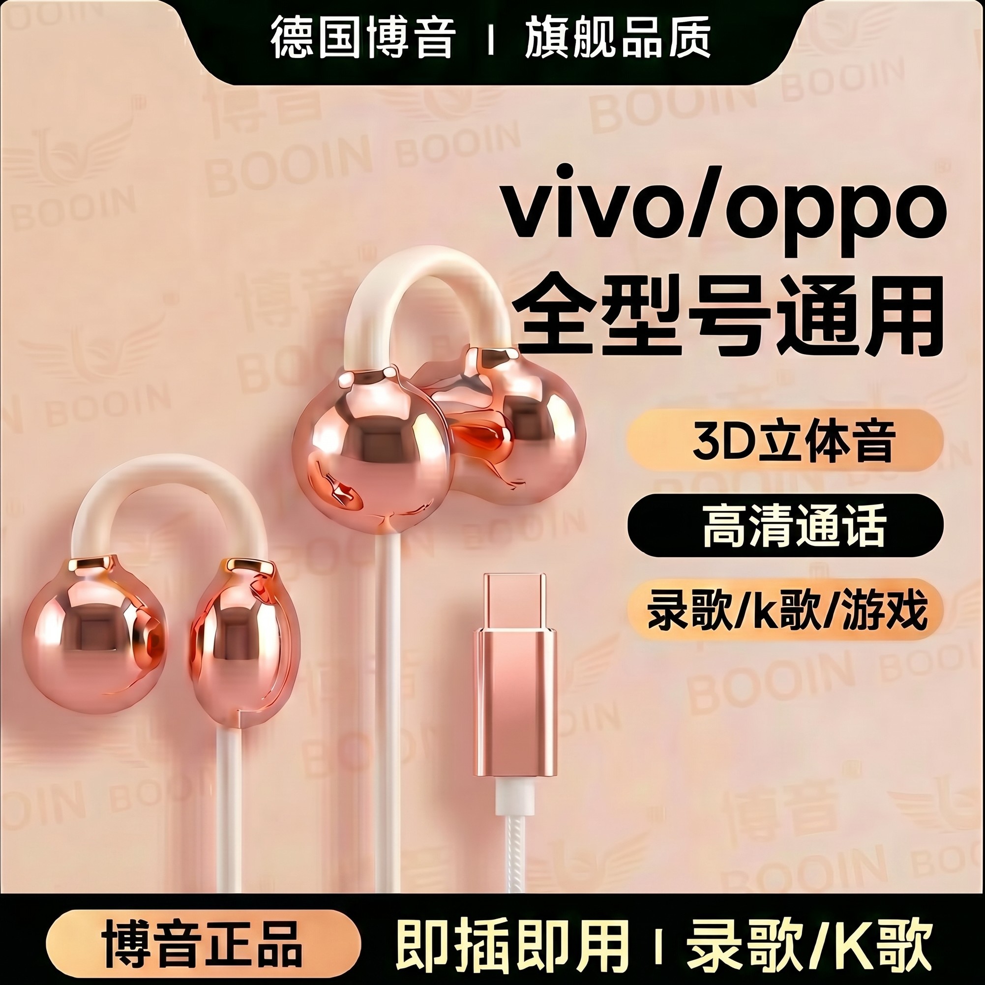 耳夹式耳机OPPO-耳夹式耳机OPPO促销价格、耳夹式耳机OPPO品牌- 淘宝