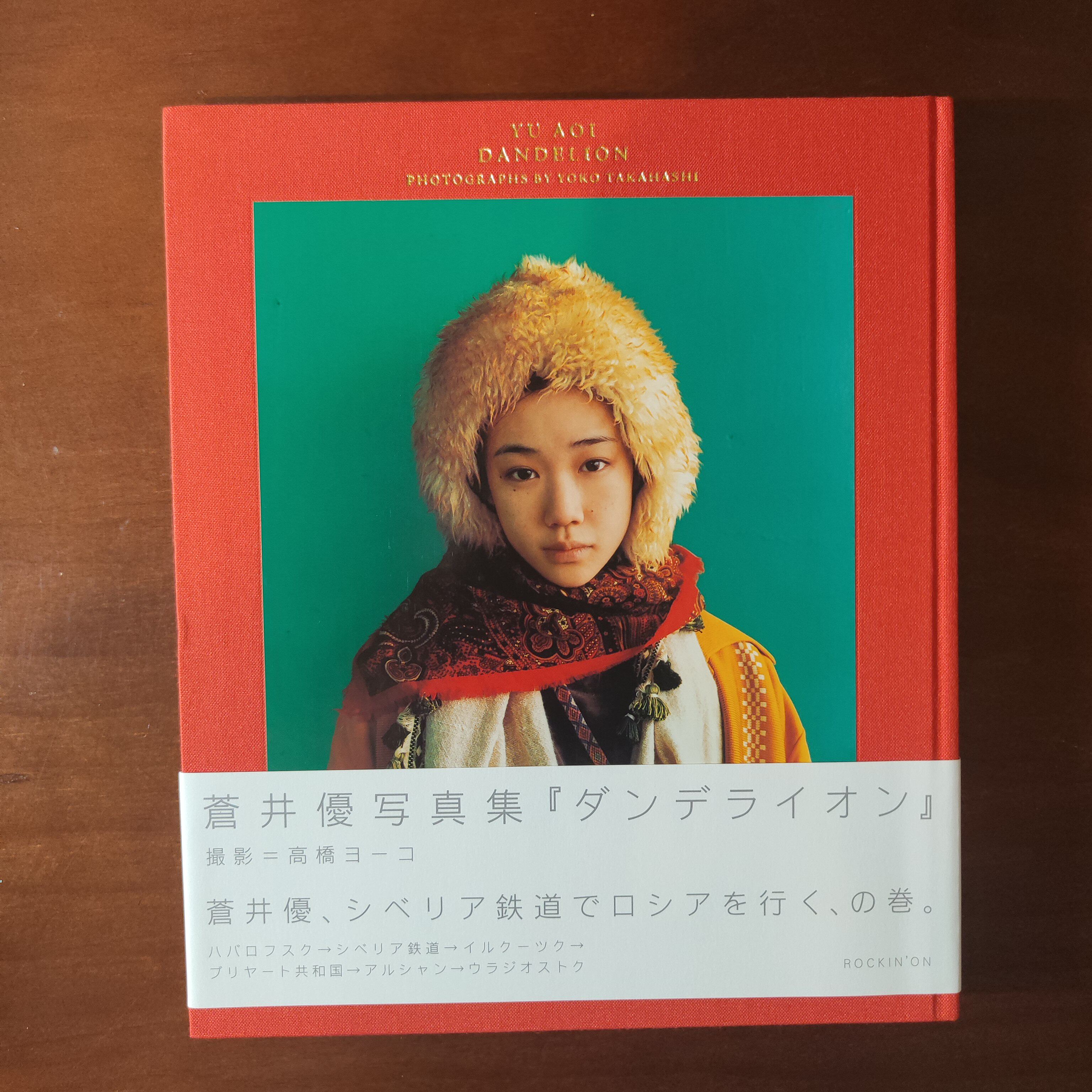 苍井优写真-苍井优写真促销价格、苍井优写真品牌- 淘宝